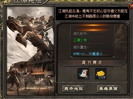 玩家亲测分享：豆豆精修暴雪合击 一键安装复古传奇端