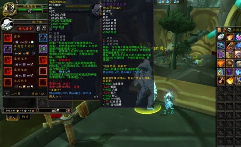 [一键安装] 魔兽世界单机版90级熊猫人微变版耐玩稳定+全套架设工具及教程