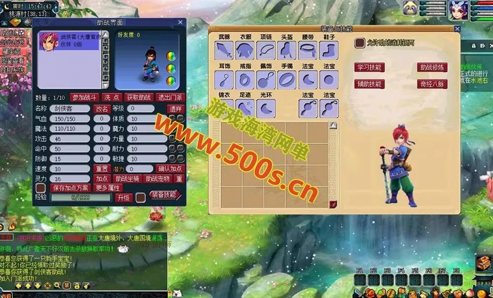 梦幻吊游版九黎城16门修复版梦幻西游单机带助战源码外网 梦幻吊游版九黎城16门修复版梦幻西游单机带助战源码外网