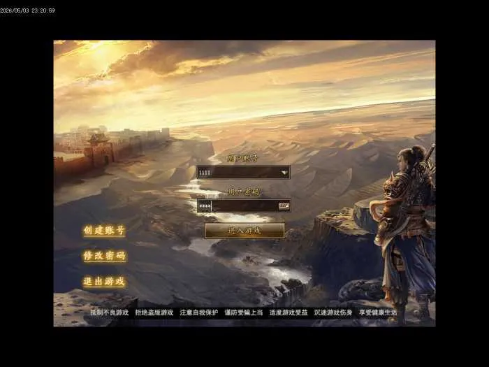 【实测可用】九霄大陆忘忧神器版一键安装包 | 翎风引擎 | 攻速单职业 | 带假人+自动回收