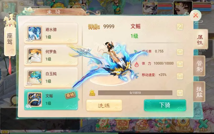 大话精品西游之月下长安 Win一键服务端+后台+教程