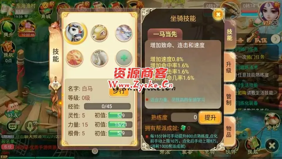 大话回合手游【逍遥西游之剑起江湖】最新整理Linux手工服务端+加解密工具+GM授权后台+详细搭建教程+视频教程