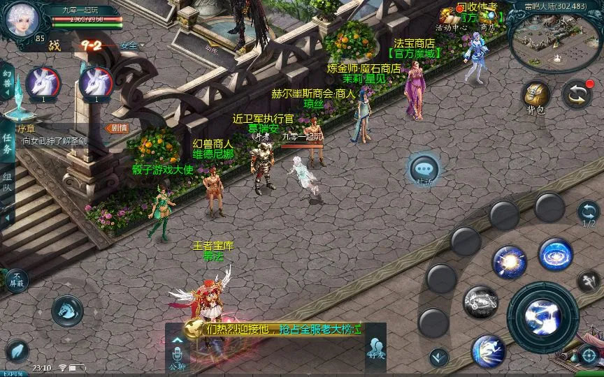 互通魔域 新巅峰第二季 Win半手工服务端+GM工具+外网教程