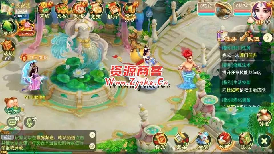 大话回合手游【逍遥西游之剑起江湖】最新整理Linux手工服务端+加解密工具+GM授权后台+详细搭建教程+视频教程