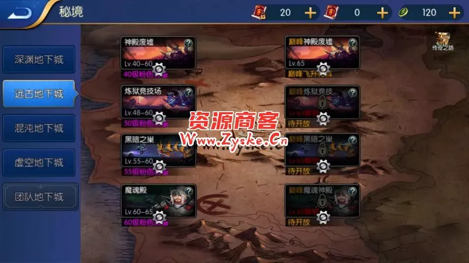 横版闯关手游【巅峰全明星阿拉德PK版】最新整理Linux手工服务端+WEB管理后台+GM授权后台+安卓苹果双端+详细搭建教程