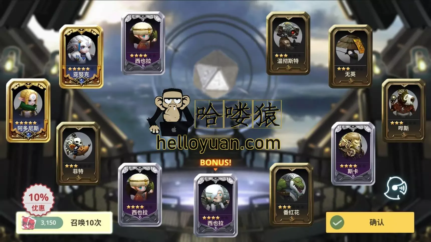 【手游单机】天命6_天命手游客服端服务端源代码