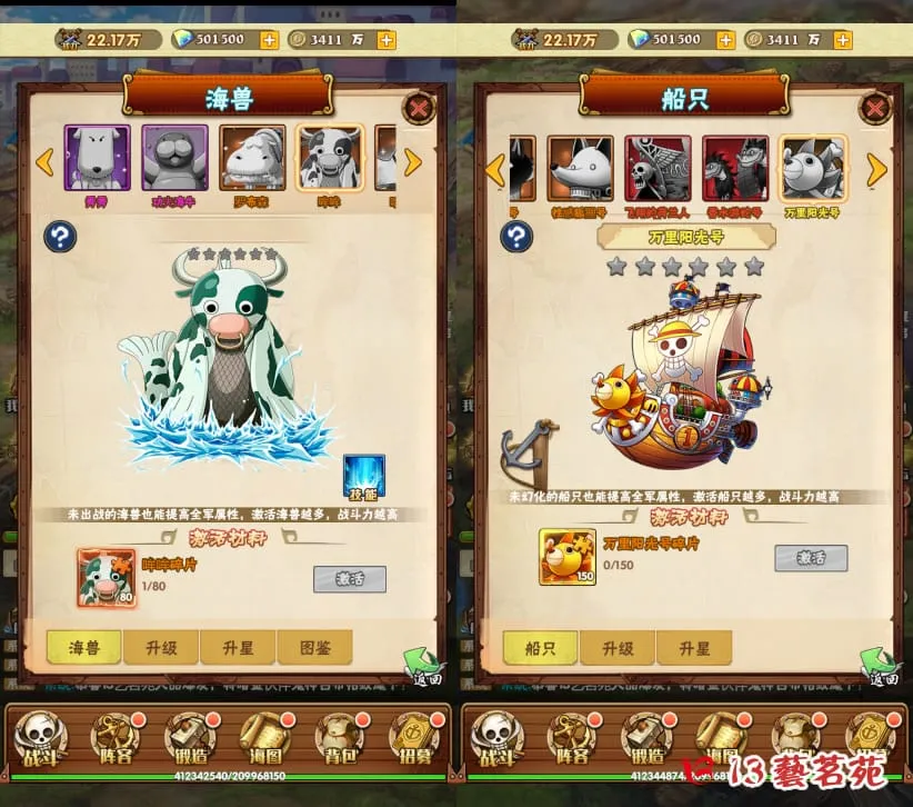 草帽大冒险H5 一键端 免虚拟机 电脑架设 PC网页游戏 单机 非联网 草帽大冒险H5 一键端 免虚拟机 电脑架设 PC网页游戏 单机 非联网
