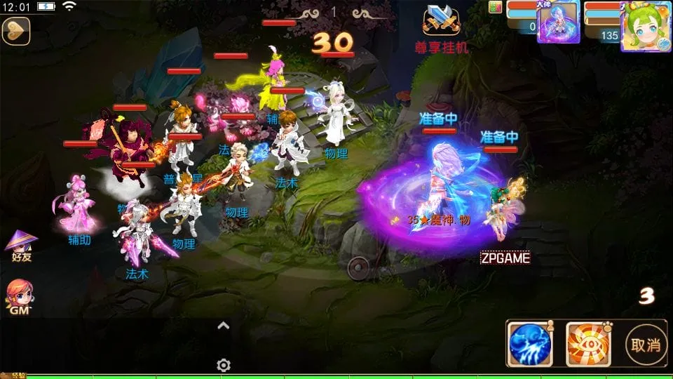[手游源码] MT3换皮梦幻 晓梦西游第二季挂机版 新整理Linux手工服务端+GM后台+教程+源码