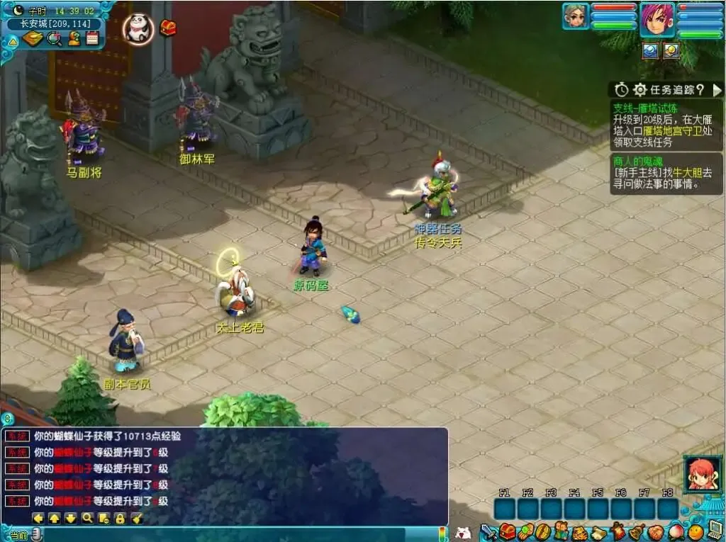 [手游源码] GGE2互通西游 花好互通超级赐福版 Win服务端+安卓+PC+全套源码+教