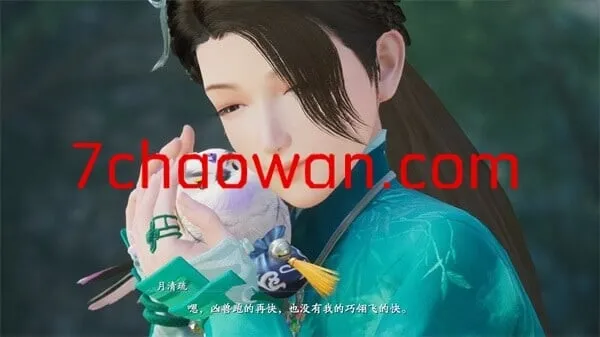 仙剑奇侠传七正式版百度云下载 中文破解版（内含破解补丁）