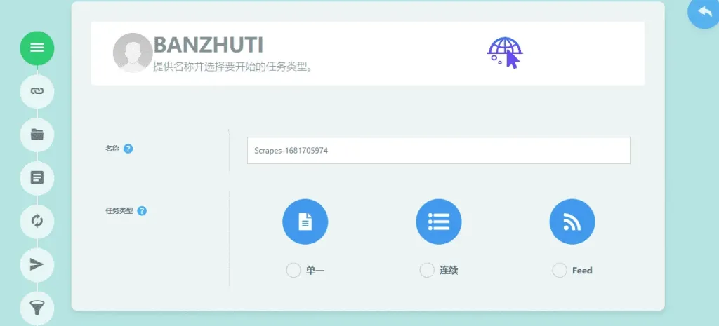 免费分享一个国外的WP可视化采集插件，叫做Scrapes插件，在国内卖199