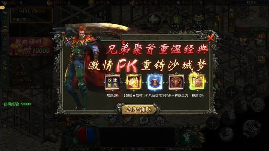 [手工架设] 隔壁买的-白日门旺旺无限刀单职业版+WIN学习手工端+双区跨服