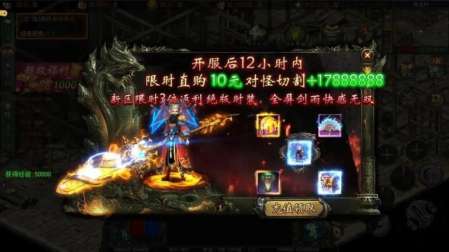 [手工架设] 隔壁买的-白日门旺旺无限刀单职业版+WIN学习手工端+双区跨服