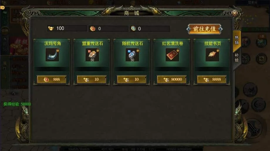 [手工架设] 隔壁买的-白日门旺旺无限刀单职业版+WIN学习手工端+双区跨服