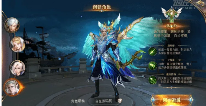 [一键安装] 资源分享 超稀有【暗黑领主】手游+win一键服务端+安卓客户端+架设教程