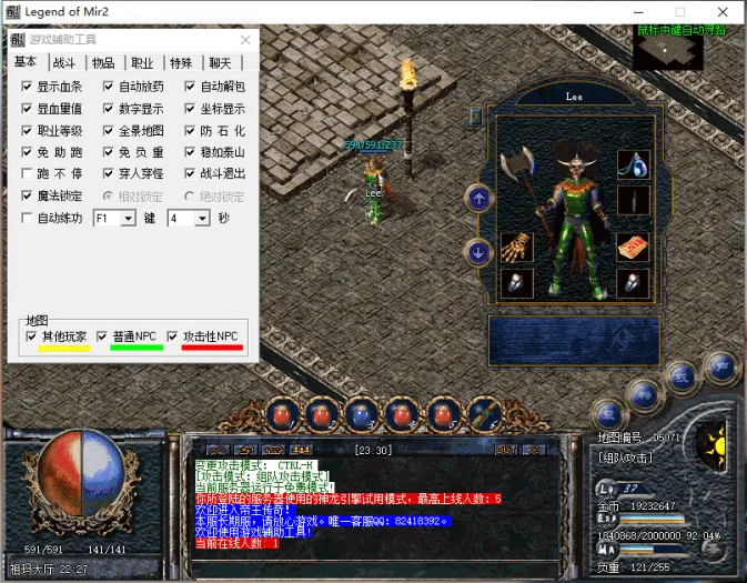 [一键安装] 【亲测】年帝王传奇原始重制版