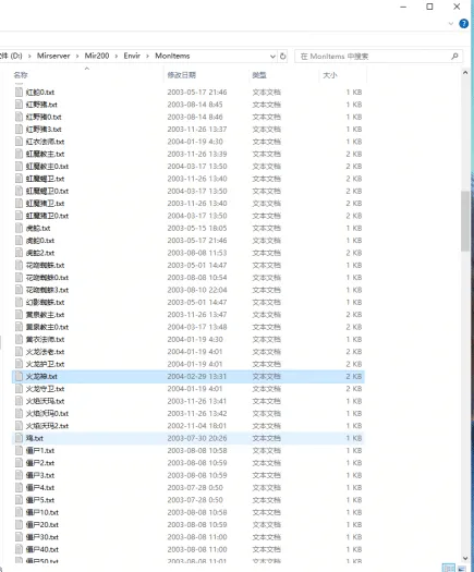 [一键安装] 【亲测】年帝王传奇原始重制版
