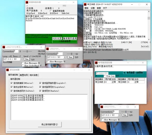 [一键安装] 【亲测】年帝王传奇原始重制版