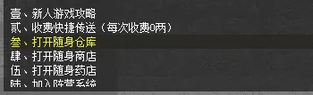 [一键安装] 真3BB发布100%架设大唐豪侠改版端