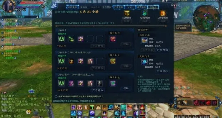 [一键安装] 诛仙3单机版17职业优化版含EL修改器GM工具一洗8属性道胎值