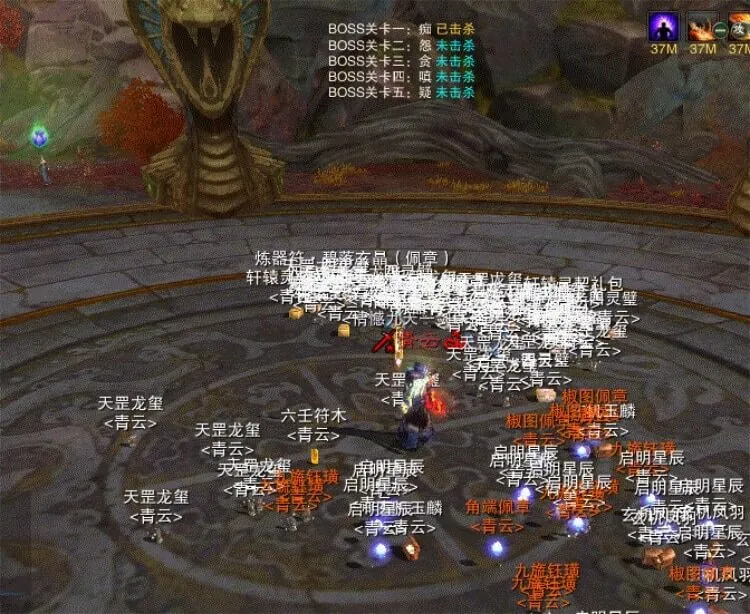 [一键安装] 诛仙3单机版17职业优化版含EL修改器GM工具一洗8属性道胎值