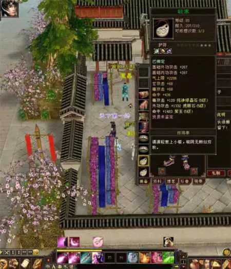 [一键安装] 天龙八部单机版08复古珍藏完美版一键端带gm工具带服务端密码