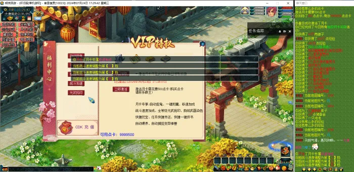 [一键安装] 吊3九黎最新一键单机