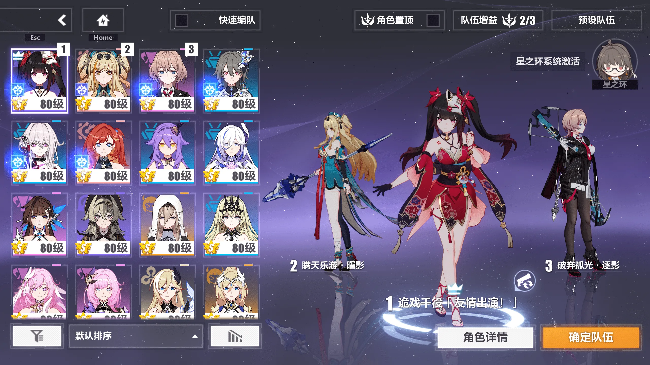 [一键安装] 免费分享【崩坏三7.9】本地端-附带大家教程和GM工具