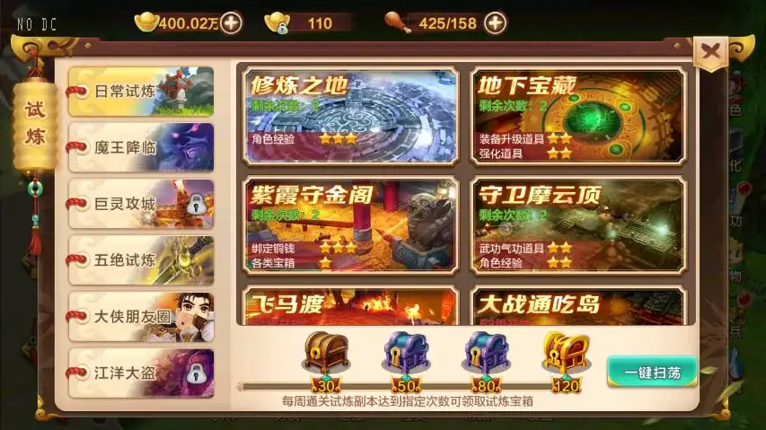 【热血江湖9职业版之欢聚江湖】7月26日收集整理Linux手工服务端+VM单机一键镜像端-青春武侠怀旧手游-带详细文本搭建教程-视频教程-GM管理后台-安卓苹果双端