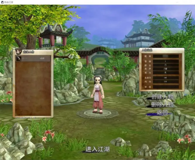 【热血江湖V23.0之巅峰对决】7月26日收集整理Win手工服务端-青春武侠怀旧端游-带详细文本搭建教程-百宝阁-GM管理后台-PC客户端
