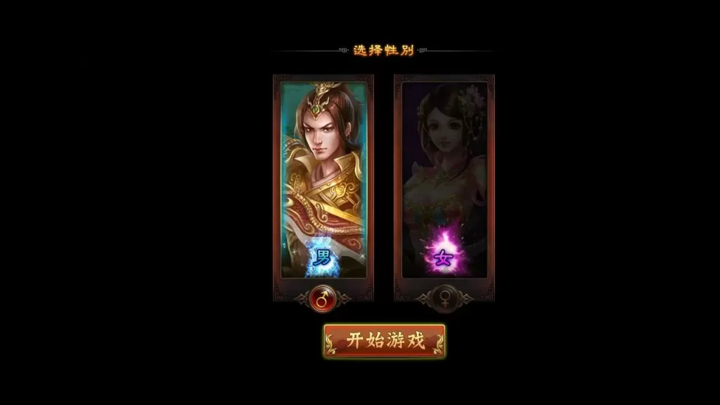 【醉西游之本地客户端版】7月26日收集整理Win手工服务端-经典西游页游-带详细文本搭建教程-网页注册-GM充值-PC客户端