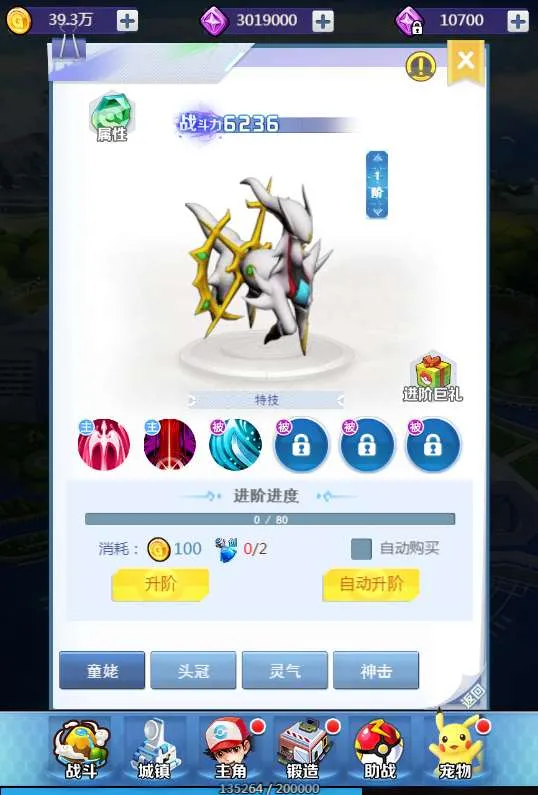 三网H5回合游戏【元素王座H5】西游换皮小精灵一键既玩服务端+Linux手工服务端+GM授权后台