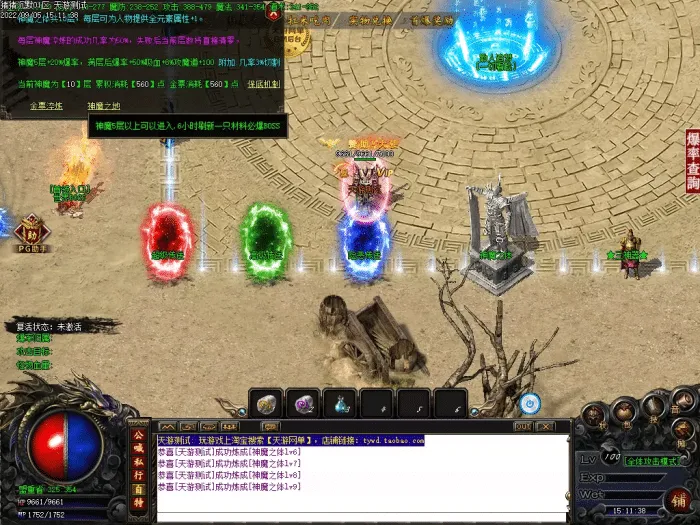 【亲测可用】猪猪沉默复古神器单职业 | GOM引擎一键端 | 自动回收+大背包+四大陆