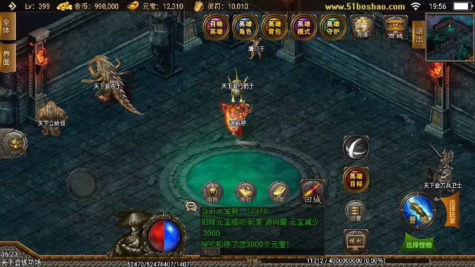 战神引擎传奇手游【1.80新王者战神降龙二大陆】最新整理Win一键服务端+安卓苹果双端+GM授权后台+详细搭建教程