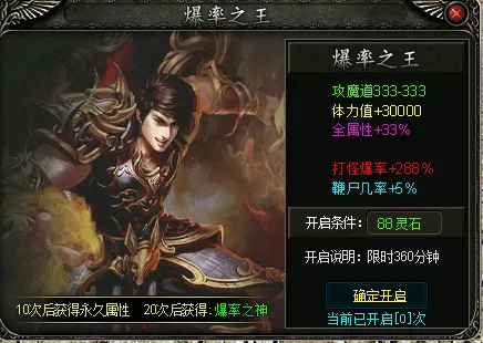 手工架设 翎风引擎斩神禁虚专属神器攻速单职业传奇服务端