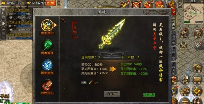 [一键安装] 【搬运】某蝶怒斩屠龙一键端电脑架设VM虚拟机PC手游模拟器版单机非联网