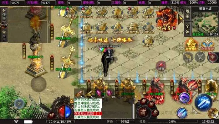 玩家亲测 996引擎魔爆三国传奇单机端 WIN一键即玩版