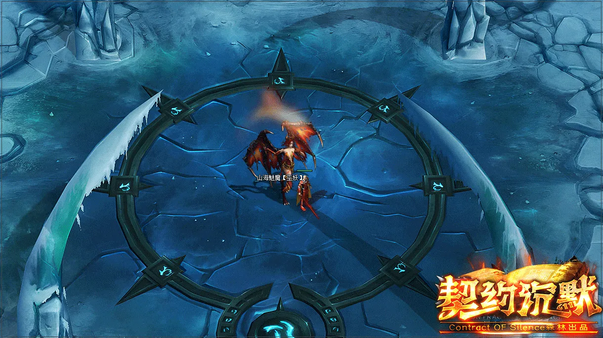 【一键安装】契约沉默单职业翎风 胡修版可直接开砍