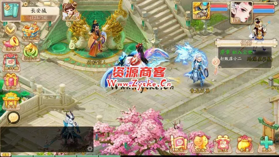 大话回合手游【天空西游之唐门西游】最新整理Linux手工服务端+安卓苹果双端+运营后台+详细搭建教程