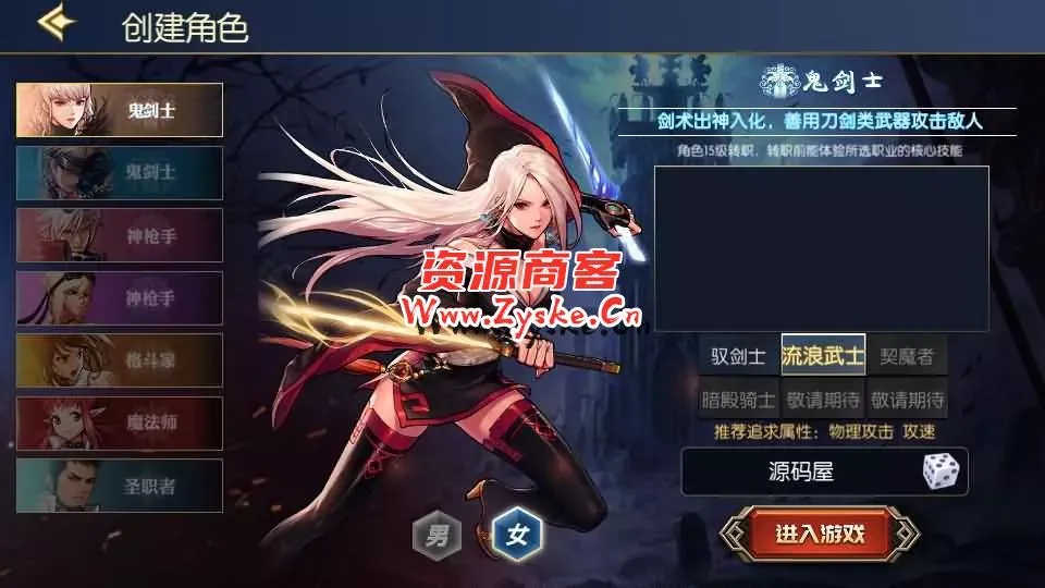 横版闯关手游【情怀之神光阿拉德70版】最新整理Linux手工服务端+配套表+WEB管理后台+GM授权后台+安卓苹果双端+详细搭建教程