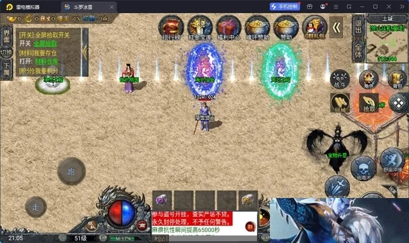 实测可用！战神引擎鸿蒙起源斗罗冰雪单职业第三版分享