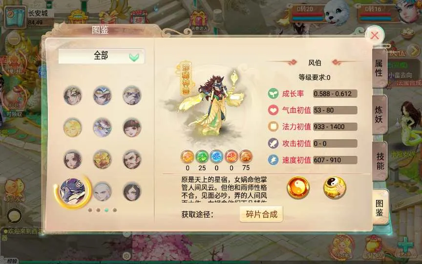 大话逍遥西游之无涯西游VM一键端Linux手工端后台架设教程