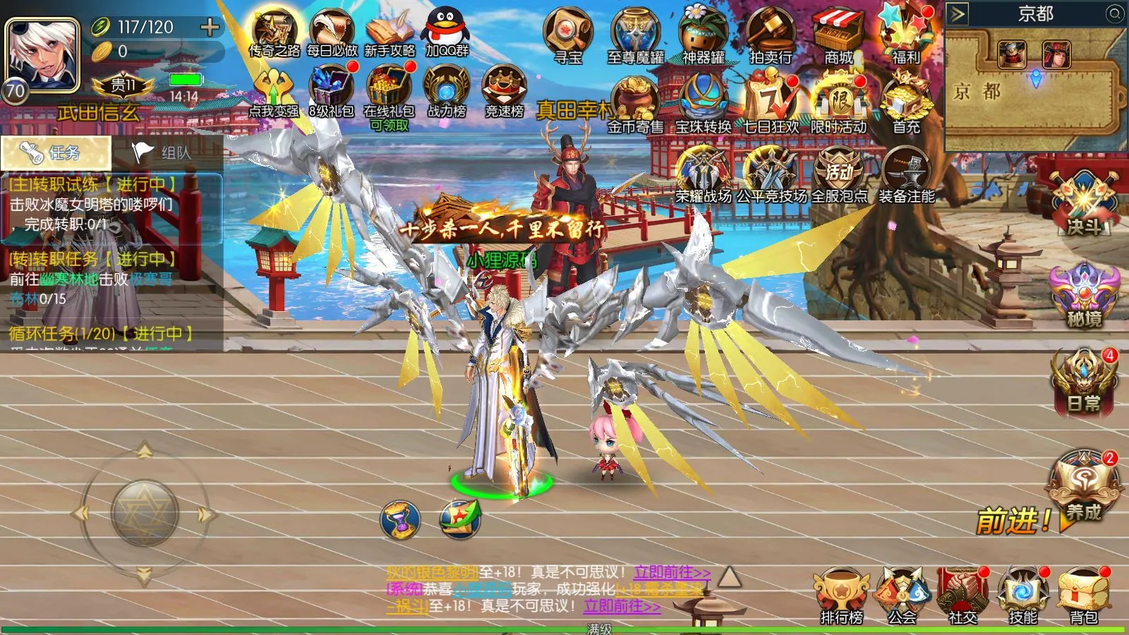 【黑暗荣耀阿拉德】横版闯关手游Linux服务端+前后端全套源码+管理后台+GM授权后台+安卓+架设教程