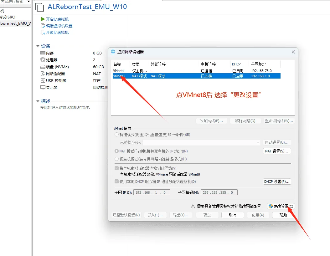 [亲测能玩]霸王大陆单机版EP8-5.0稀有完整VM一键服务端虚拟机大背包商城