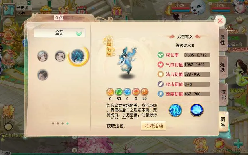 大话逍遥西游之无涯西游VM一键端Linux手工端后台架设教程