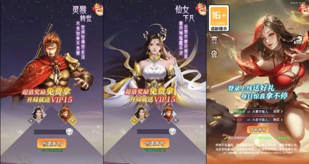 【页游源码】棍子西游H5优化版 | Linux手工端+导表工具+后台管理+视频教程亲测可用
