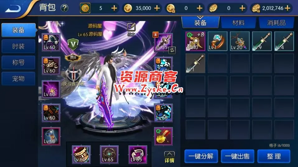横版闯关手游【巅峰全明星阿拉德PK版】最新整理Linux手工服务端+WEB管理后台+GM授权后台+安卓苹果双端+详细搭建教程