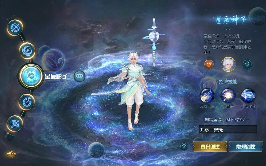 互通魔域 新巅峰第二季 Win半手工服务端+GM工具+外网教程