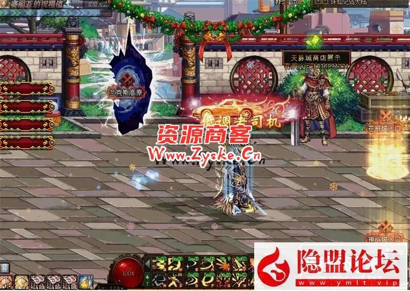 某碟DNF110级超变VM单机版诛仙记刀刀999炫酷皮肤光环宠物18星装备+隐盟视频教程