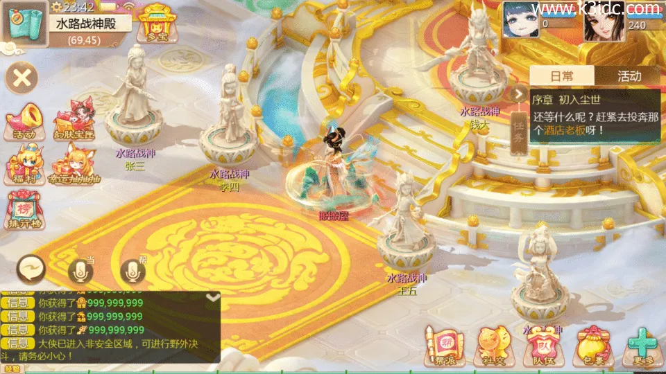 三网互通H5游戏【惟吾独仙H5】最新整理单机秒开镜像版+Linux专属服务端架构+GM特权后台管理系统+详尽搭建教学